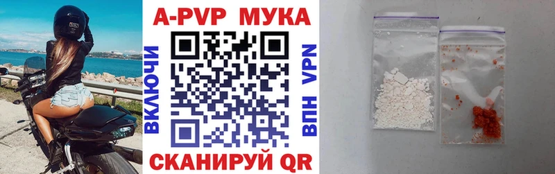 Купить закладку СОЛЬ МАРИХУАНА КОКАИН Меф Амфетамин ГАШИШ Азнакаево