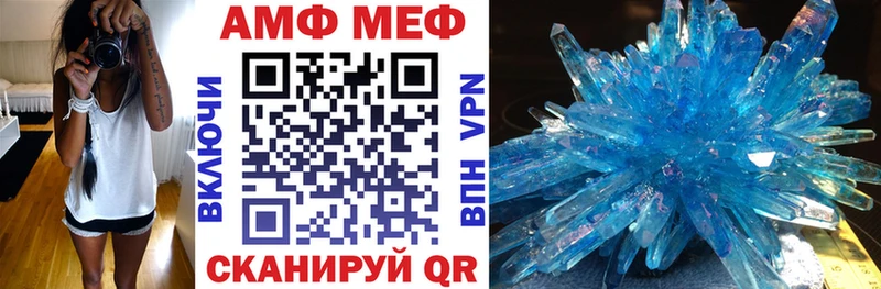 Амфетамин 97%  Купить  Азнакаево 