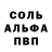 Амфетамин 97% Liubov Khotieva