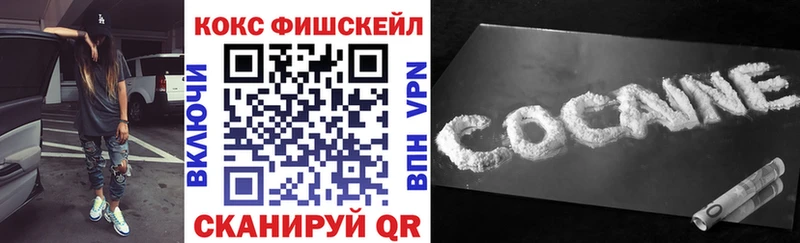 Купить  Азнакаево  Кокаин 97% 