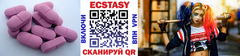 Купить закладки  Азнакаево  Ecstasy TESLA 