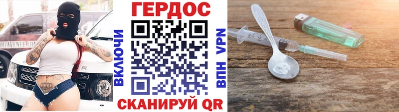 Купить  Азнакаево  Героин белый 