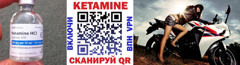 Купить  Азнакаево  КЕТАМИН ketamine 