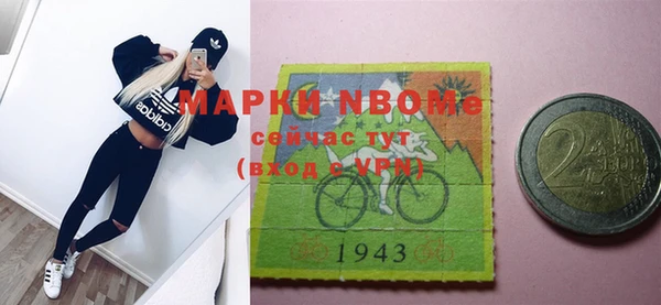 мескалин Кинешма