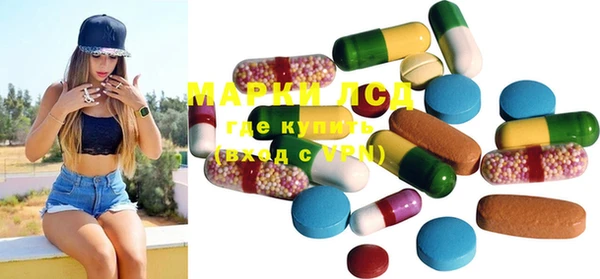 марки lsd Киреевск