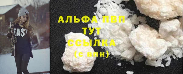 мескалин Кинешма