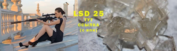 марки lsd Киреевск
