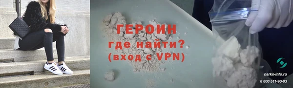 мескалин Кинешма