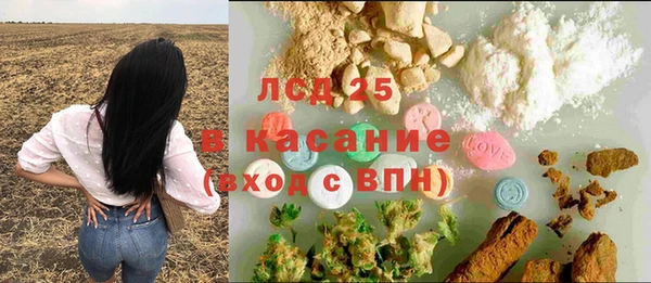 мескалин Кинешма