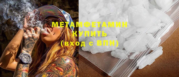 мескалин Кинешма