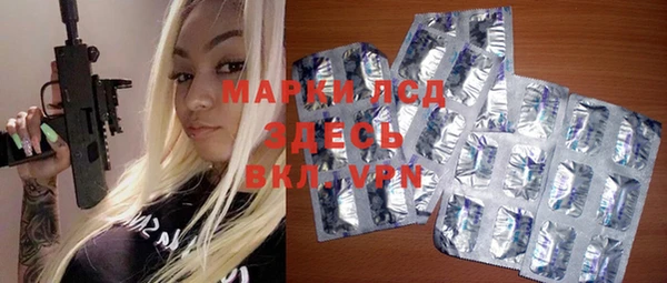 марки lsd Киреевск