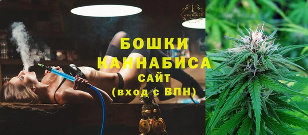 мескалин Кинешма