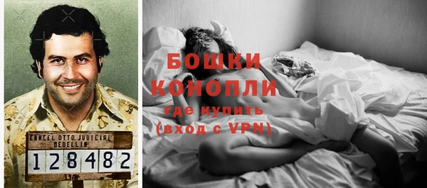 мескалин Кинешма