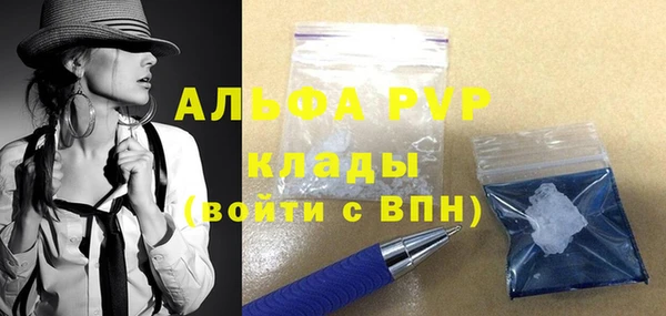 мескалин Кинешма