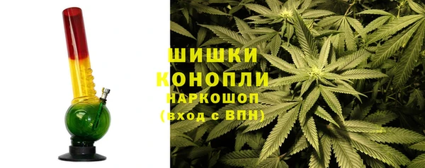 мескалин Кинешма
