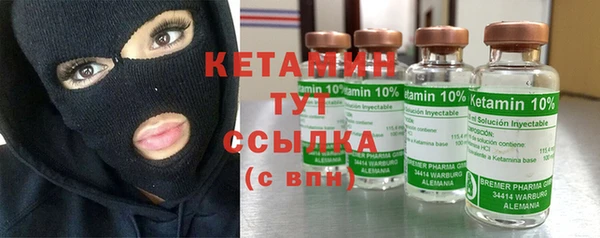 мескалин Кинешма