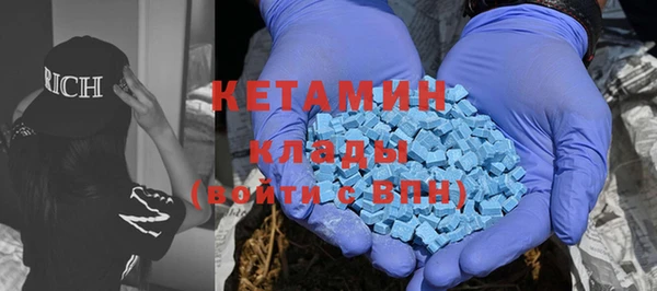 мескалин Кинешма