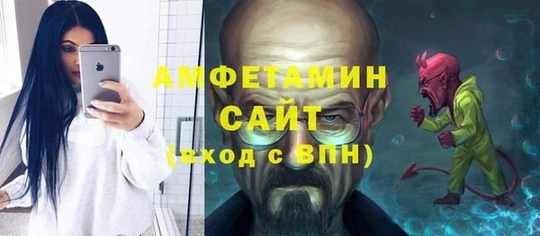 мескалин Кинешма