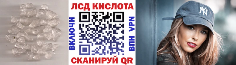 ЛСД экстази ecstasy  Купить где  Азнакаево 