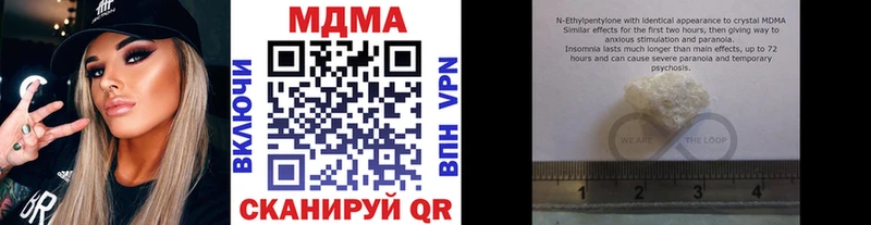 МДМА crystal Купить Азнакаево