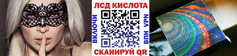 Купить где  Азнакаево  Марки N-bome 1,5мг 