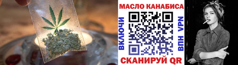 Купить  Азнакаево  ТГК гашишное масло 