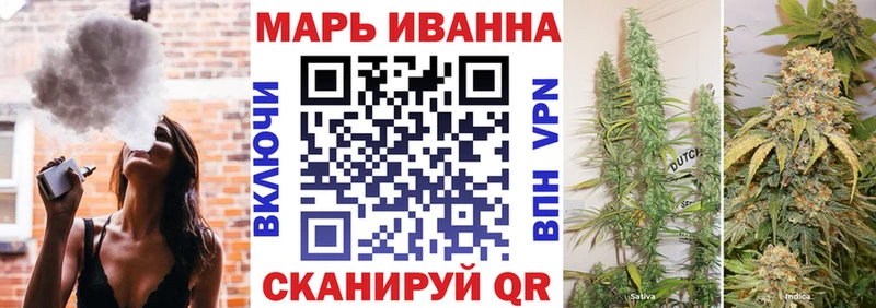 МАРИХУАНА конопля Азнакаево